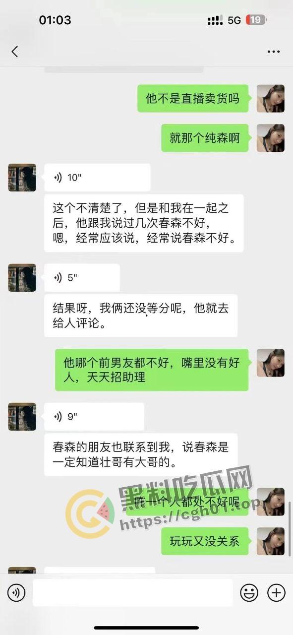 抖音【抓哥】【张露文】自导自演上层人士人设的陪酒妹 诈骗粉丝割韭菜 淫荡生活逼都被草黑了-30