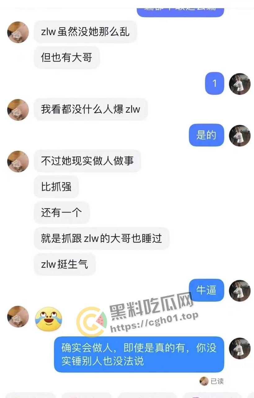 抖音【抓哥】【张露文】自导自演上层人士人设的陪酒妹 诈骗粉丝割韭菜 淫荡生活逼都被草黑了-34