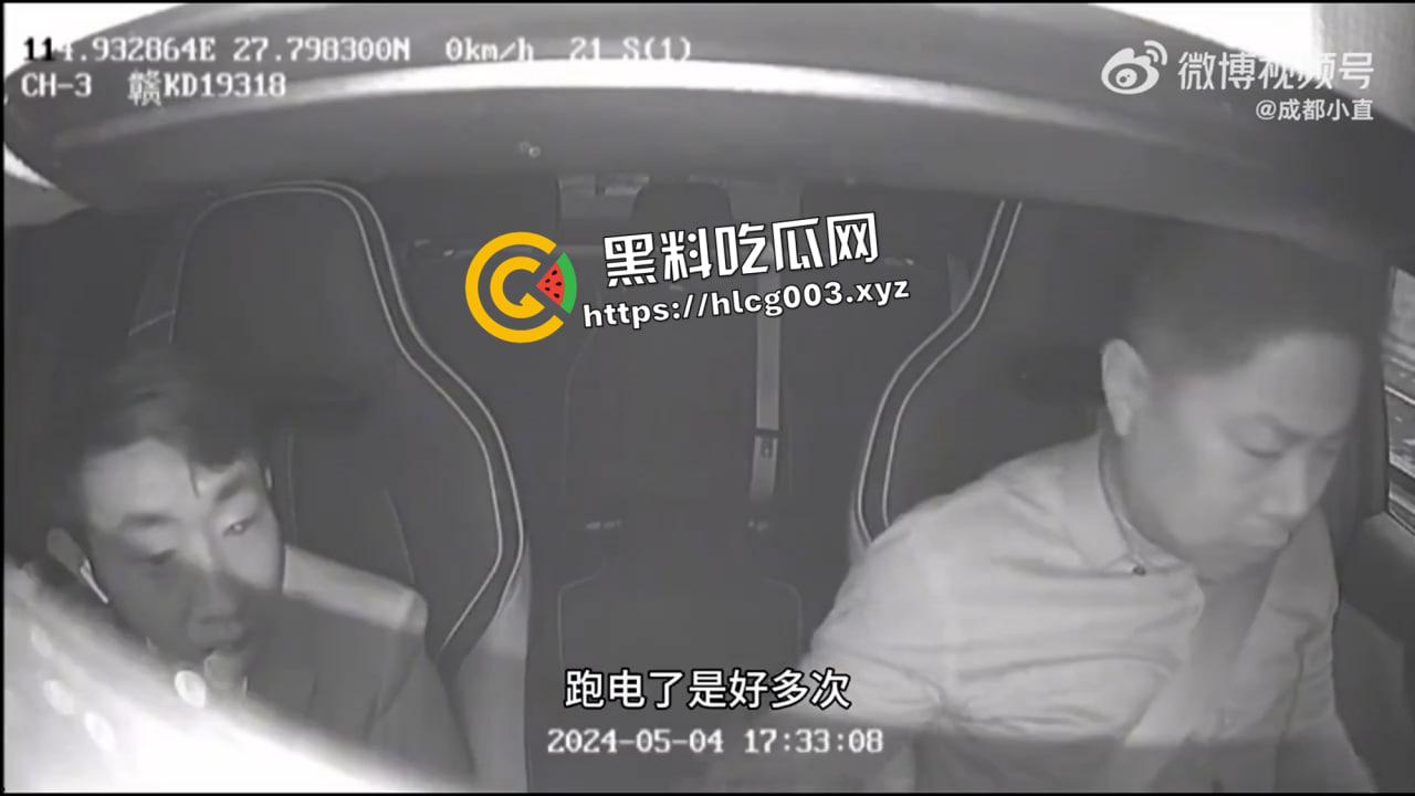 比亚迪车内被电击第一视角！简直就是电车版杨永信  微博抖音被删除视频完整版-4