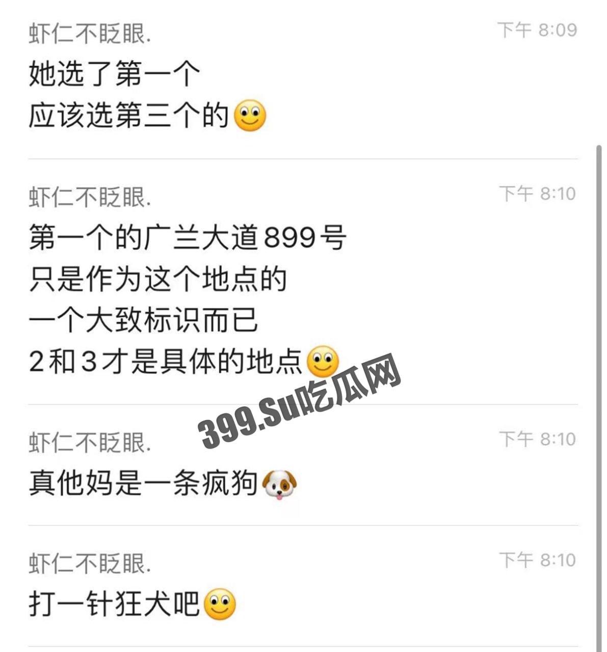 江西南昌 女子搭乘滴滴车因定位地址和司机发生纠纷-1