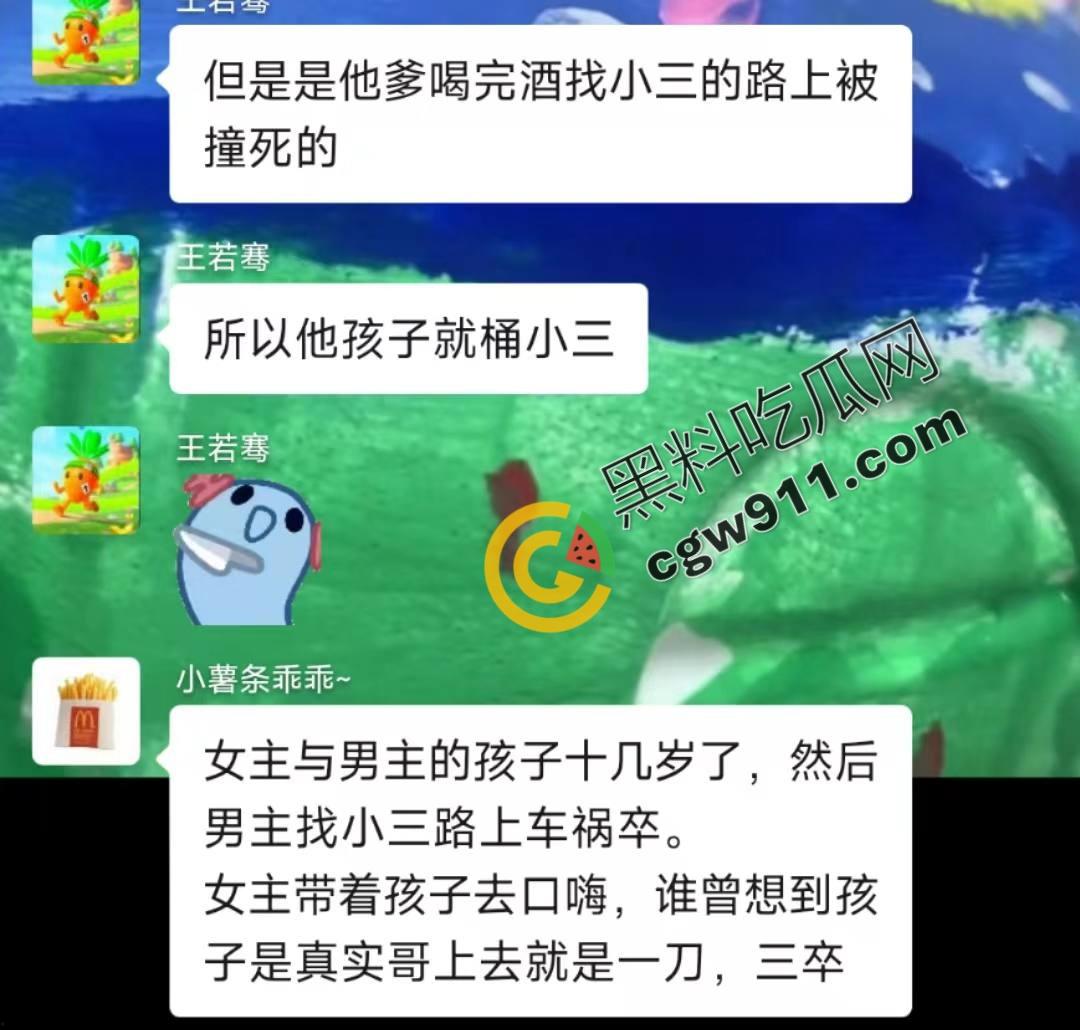 惊悚街头血腥惨案:17岁少女暴怒狂刺小三,刀刀致命,小三惨死街头,血腥残酷场面震惊全网-1