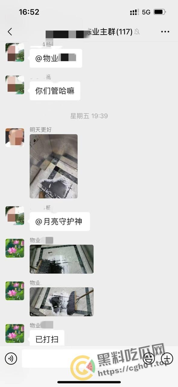 奇葩业主！微信群内大骂电梯太臭 结果发现是自己儿子尿的 果然上梁不正下梁歪-7