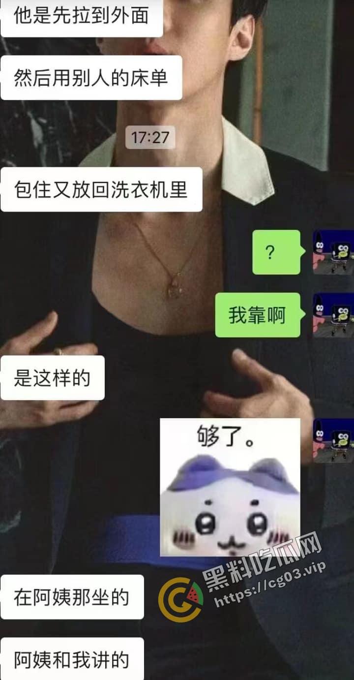 山西大学【鲍连康】拉屎进公共洗衣机事件 校方回应确有此事-1