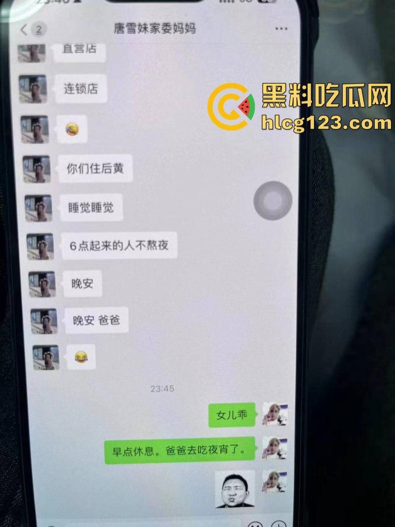 福建莆田试验小学3年9班家长在班级群抓小三 竟是同班“朱汐芮妈妈”不雅视频在班级群曝光-3