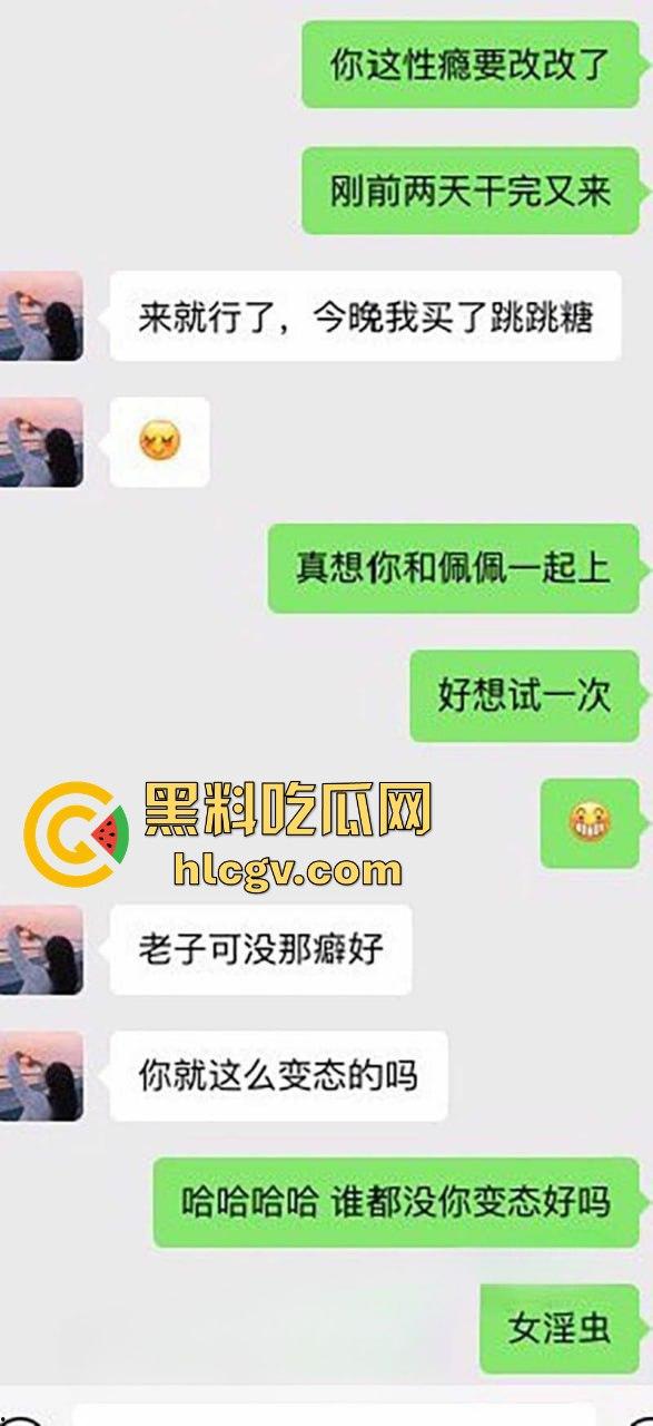 瓜友分享精虫上脑闺蜜不在家趁机勾引姐妹男友！背后搞得火热直接得吃，姐妹情深同心共用一根鸡巴！-3