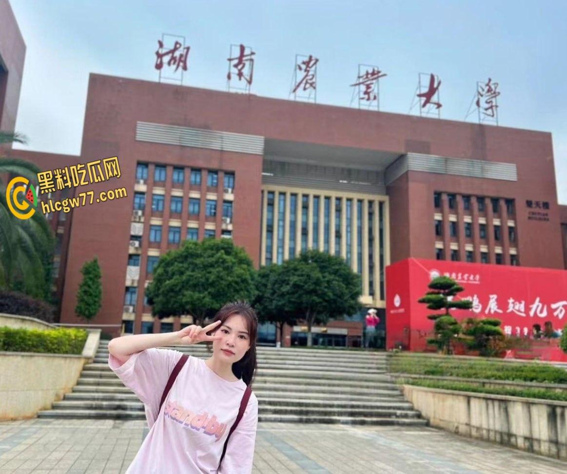 湖南农大研究生【张伊林】惊爆反差！清纯学姐变SM母狗，捆绑口球啪啪私拍泄露 !-1