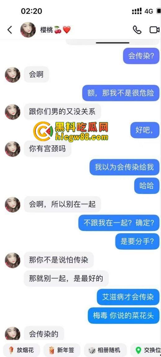 福建安溪清逸茶馆老板娘,牌桌下是茶道高手,床上是骚浪宗师,连老头都拿捏得死死的!-4
