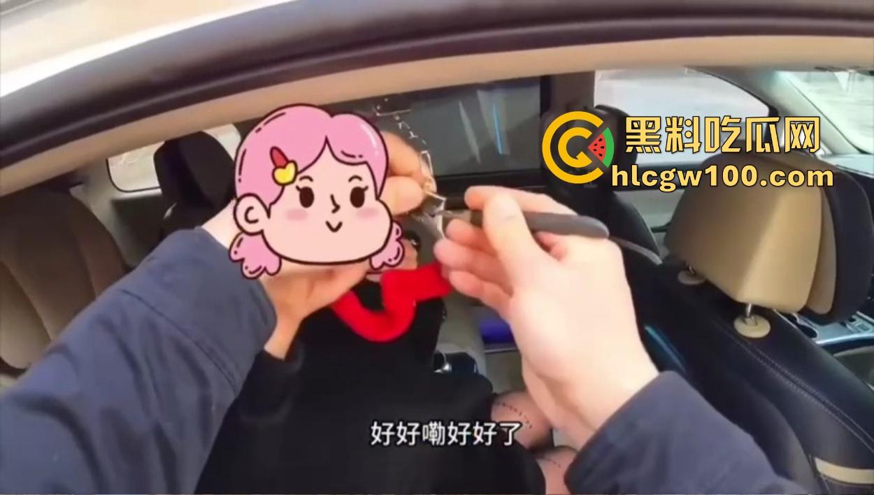 东北老哥带干女儿车震玩情趣，巴黎世家丝袜手铐搞翻车，逼都日完了手铐打不开，开锁师傅现场无语凝噎！-2