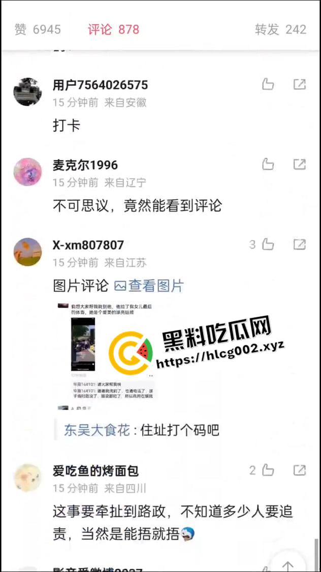 南通大巴车祸事件后续！官方通告隐瞒死亡事实 孩子父母被隐瞒孩子死亡消息 特警维稳不准送花 三观震碎的后续处理-3