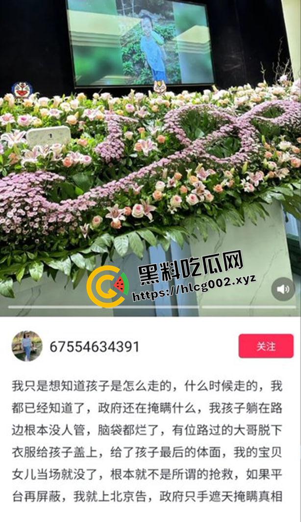 南通大巴车祸事件后续！官方通告隐瞒死亡事实 孩子父母被隐瞒孩子死亡消息 特警维稳不准送花 三观震碎的后续处理-9