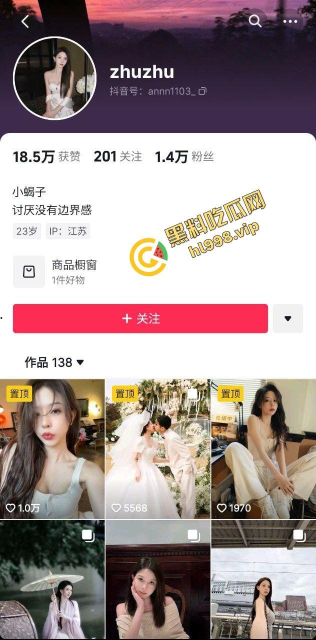 抖音风韵犹存少妇『zhuzhu』结婚前约炮大哥 最后找老实人嫁了 贱逼就该曝光 独家流出！-1
