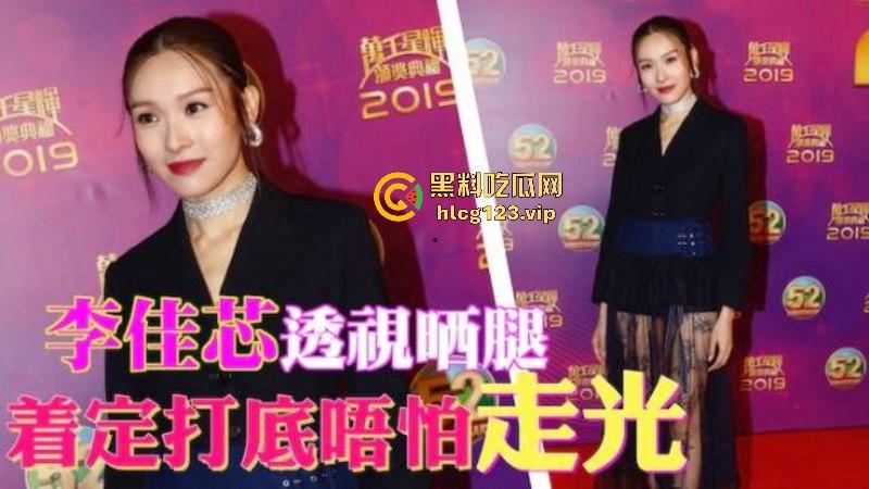 香港TVB新晋视后【李佳芯】港剧女神大学时期黑历史流出!极品身材尤物看着都爽!-10