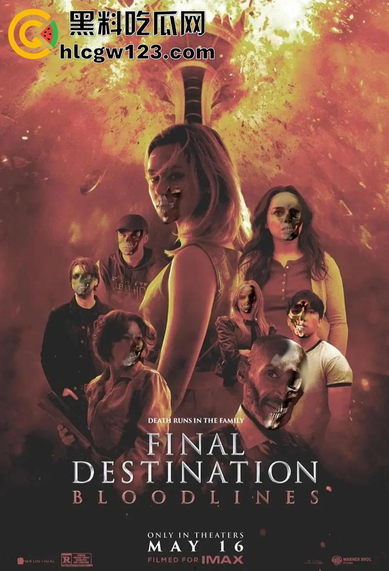 童年噩梦R级电影回归《死神来了6:血脉诅咒》索命死神卷土重来,极致暴力让人热血沸腾!-3