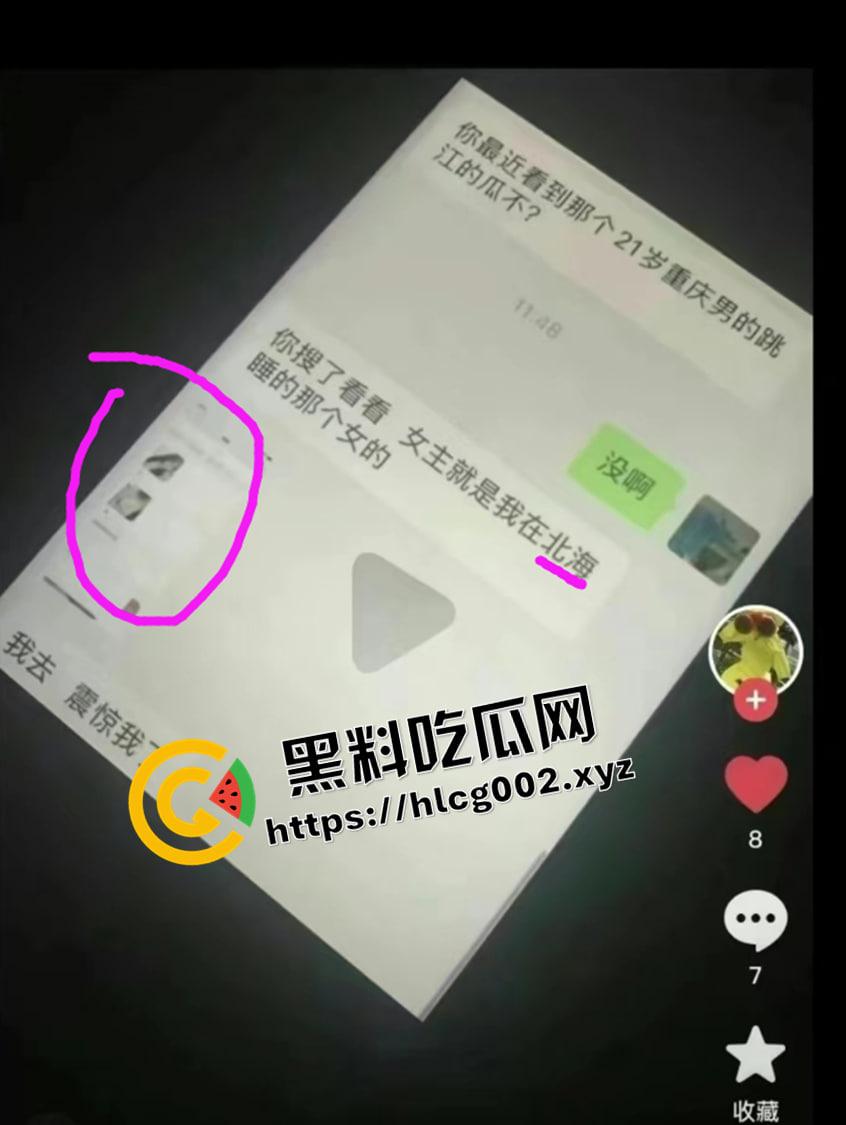 肥猫事件新当事人出现自证  谭竹被曝曾在KTV坐台 出台视频被大哥流出 果然是鸡出身的臭婊子-3