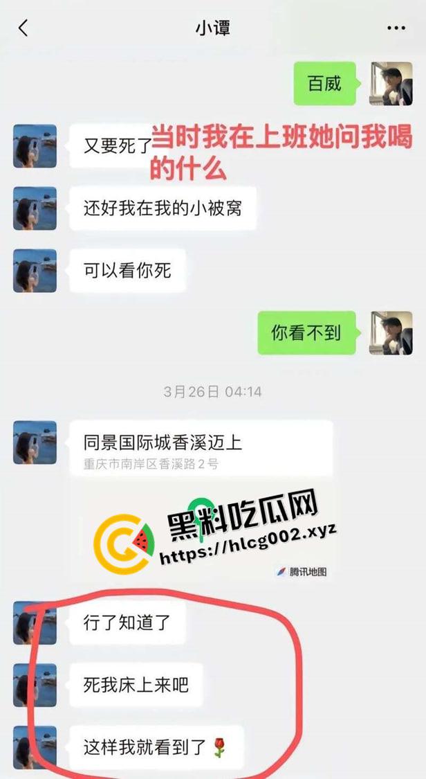 肥猫事件新当事人出现自证  谭竹被曝曾在KTV坐台 出台视频被大哥流出 果然是鸡出身的臭婊子-7