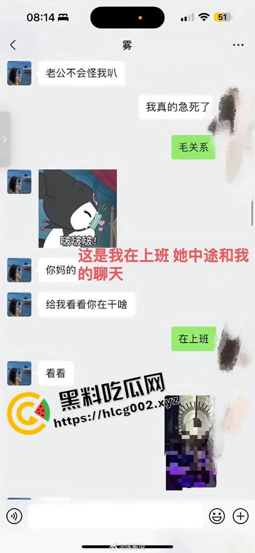 肥猫事件新当事人出现自证  谭竹被曝曾在KTV坐台 出台视频被大哥流出 果然是鸡出身的臭婊子-16