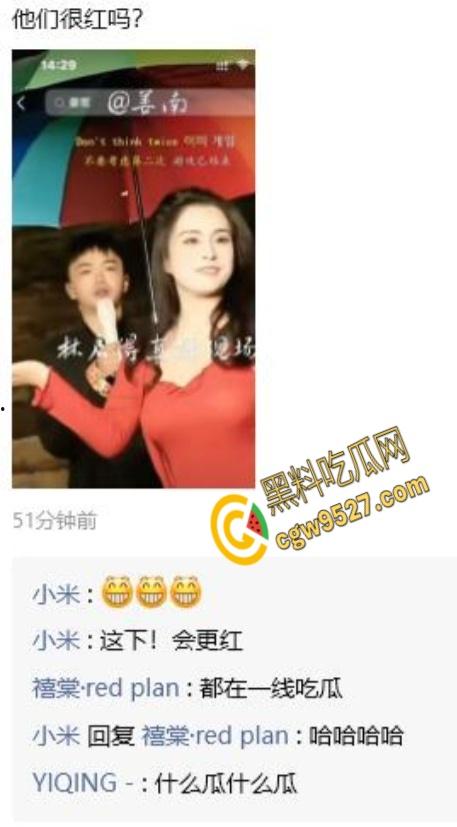 抖音民谣歌手林启得与网红姜南师徒恋情曝光！两人床上风姿尽现，还爆了菊花，真是会玩-3