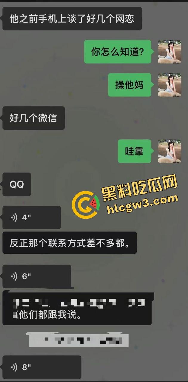 湖南名族职业学院反差学生妹『于酥雯』遭渣男绿帽分手 倾诉闺蜜后 不雅性爱被男友曝光！独家首创！-3