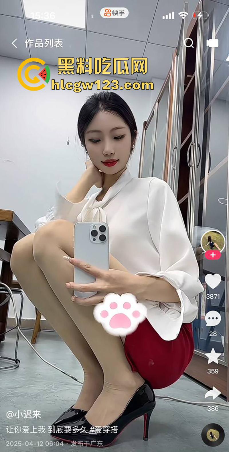 反差母狗快手【小迟来】，逆天长腿女神舞蹈生，被大叔包养成金丝雀，穿情趣丝袜被抽插爆操！-5