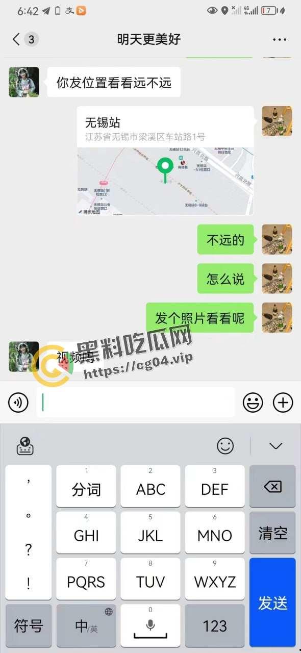离谱！42岁阿姨厕所打广告求操b  小伙假冒62岁老头问价  最后临阵脱逃-8