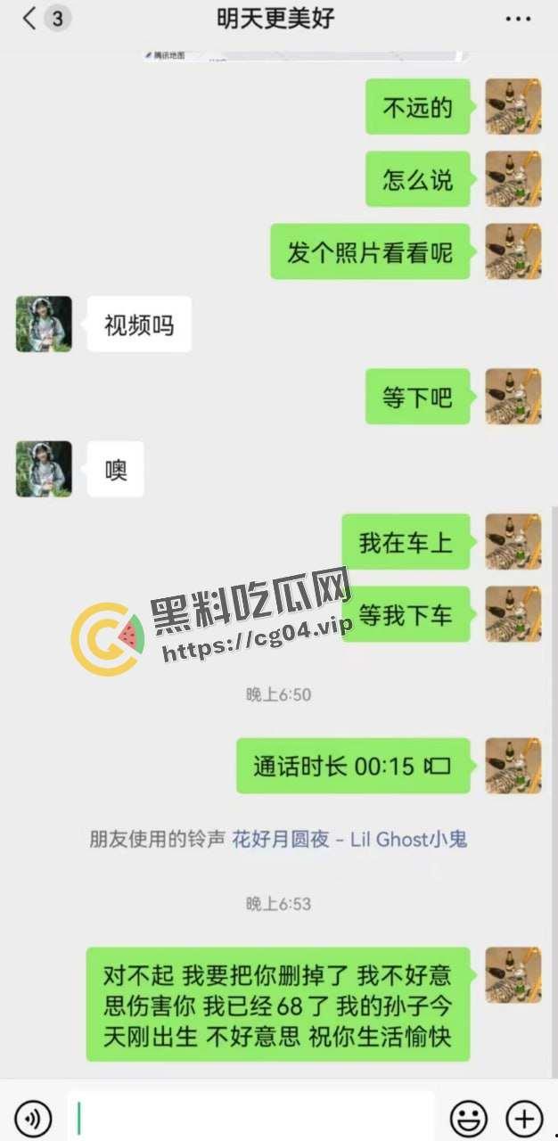 离谱！42岁阿姨厕所打广告求操b  小伙假冒62岁老头问价  最后临阵脱逃-9