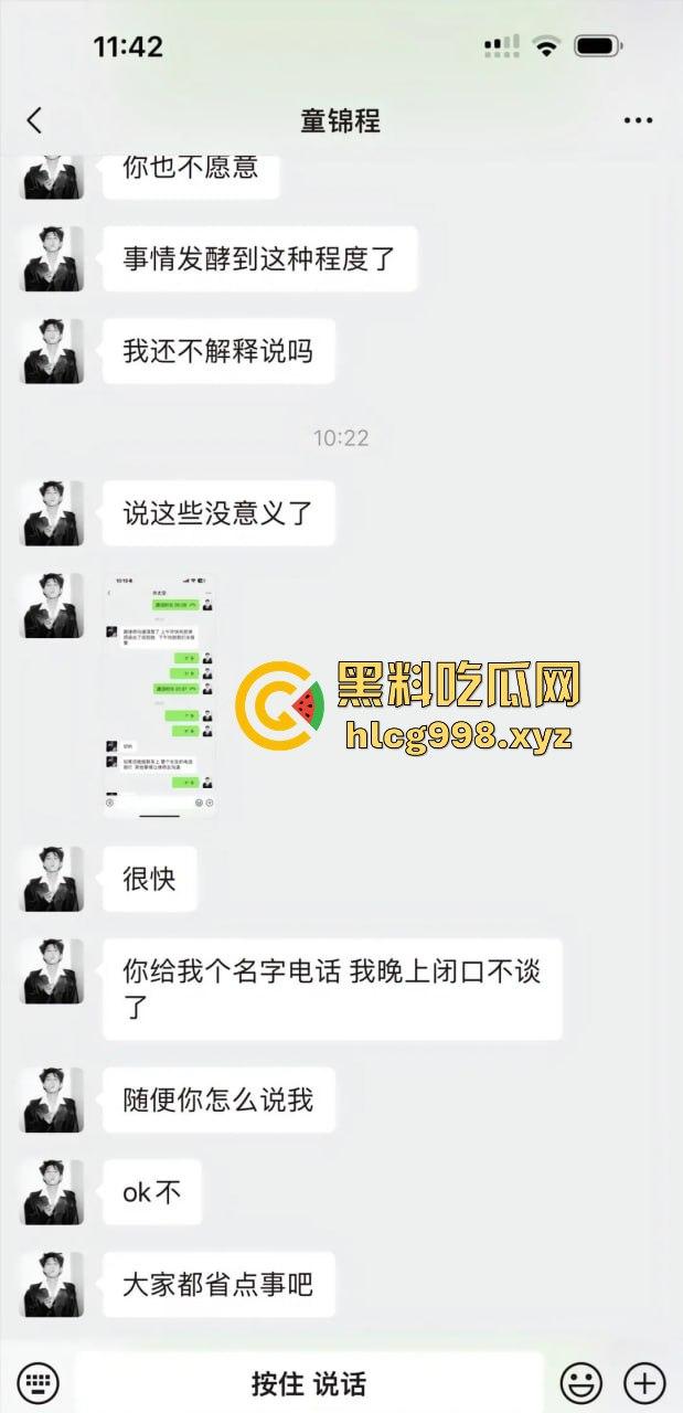 从陈冠希变张柏芝?『童锦程』被『奶味仙女』偷拍怒发8条抖音回击牛子不小!杭州金手指诞生了?-10