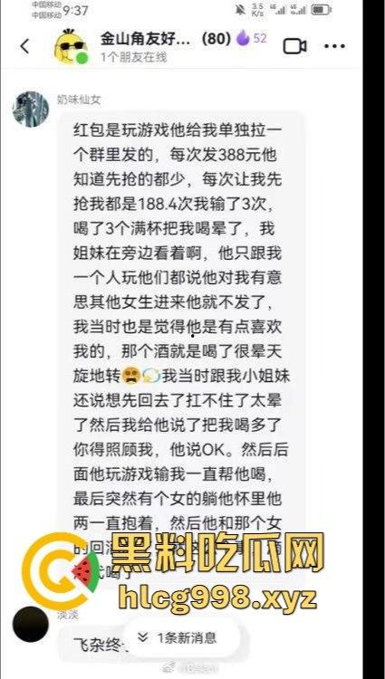 从陈冠希变张柏芝?『童锦程』被『奶味仙女』偷拍怒发8条抖音回击牛子不小!杭州金手指诞生了?-19