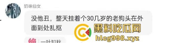 从陈冠希变张柏芝?『童锦程』被『奶味仙女』偷拍怒发8条抖音回击牛子不小!杭州金手指诞生了?-22