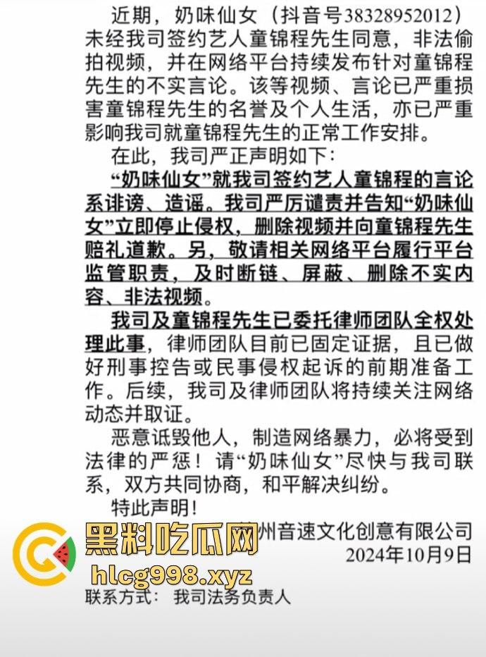 从陈冠希变张柏芝?『童锦程』被『奶味仙女』偷拍怒发8条抖音回击牛子不小!杭州金手指诞生了?-23