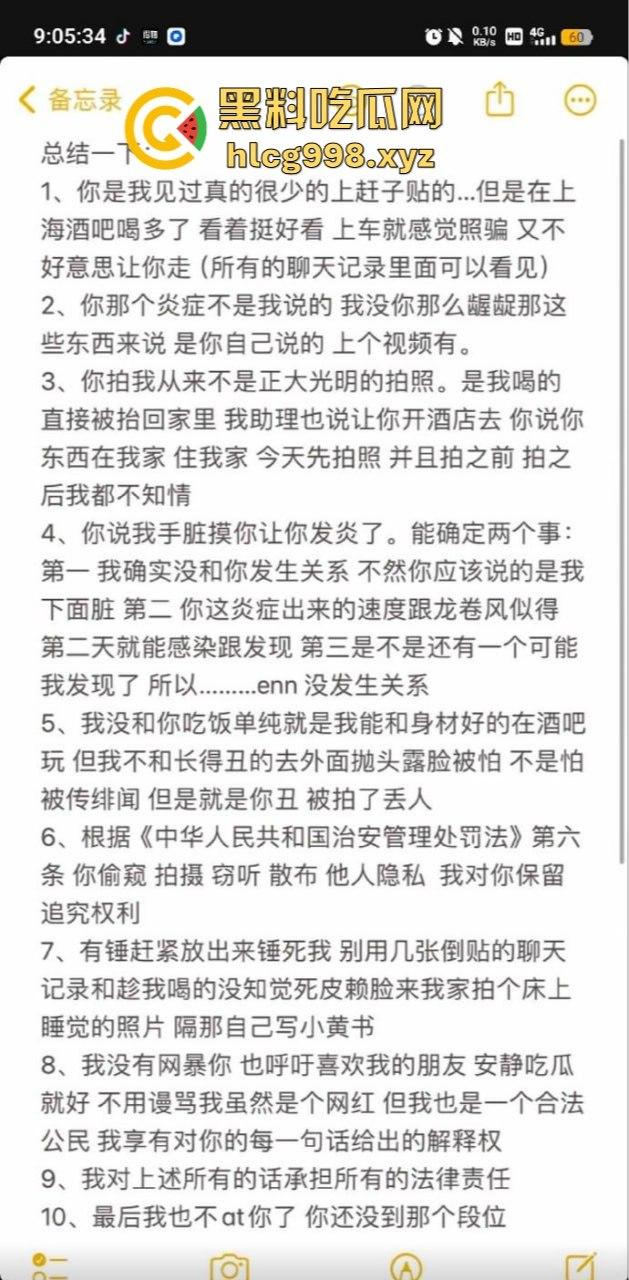 从陈冠希变张柏芝?『童锦程』被『奶味仙女』偷拍怒发8条抖音回击牛子不小!杭州金手指诞生了?-24
