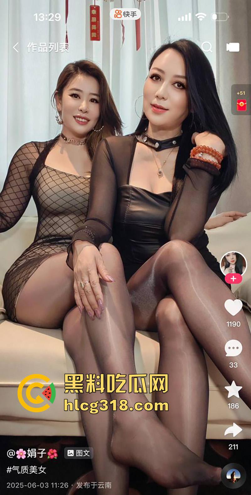 快手性感骚妇【娟子】，丝足美腿风韵犹存，带着闺蜜一起约炮金主，双嘴吃鸡伺候直接爽上天！-3