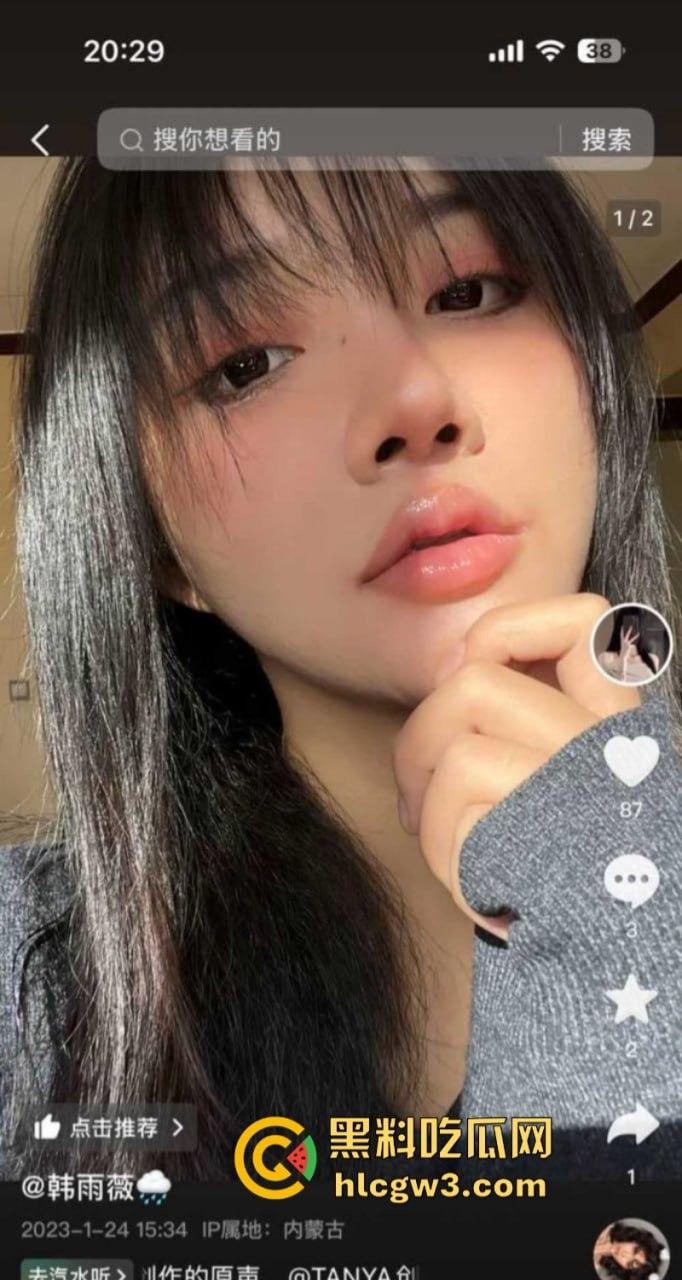 抖音36万粉丝网红【韩雨薇】与金主爸爸的性爱调教自拍被泄密曝光 高颜值纯欲小妹子也是个极品大骚货！-4