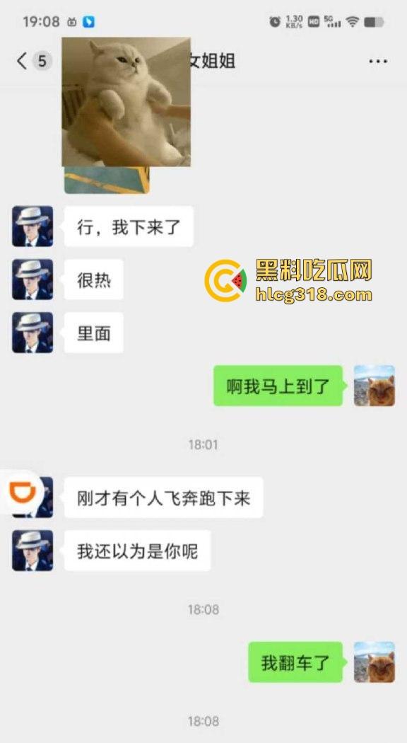 约炮东北极品少妇，开放型人妻熟女，认识不到几天就奔现做爱，在车里玩车震后入，超级诱惑！-2