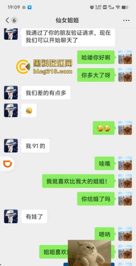 约炮东北极品少妇，开放型人妻熟女，认识不到几天就奔现做爱，在车里玩车震后入，超级诱惑！-6