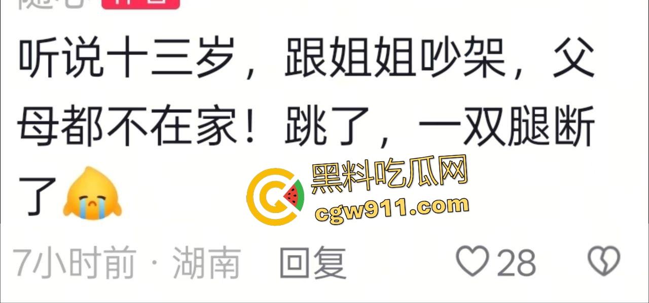 湖南武冈新广场跳楼惨剧！少女与姐姐吵架跳楼，围观万人悲喊“不要跳”，最后充气垫救命还是断腿！-1