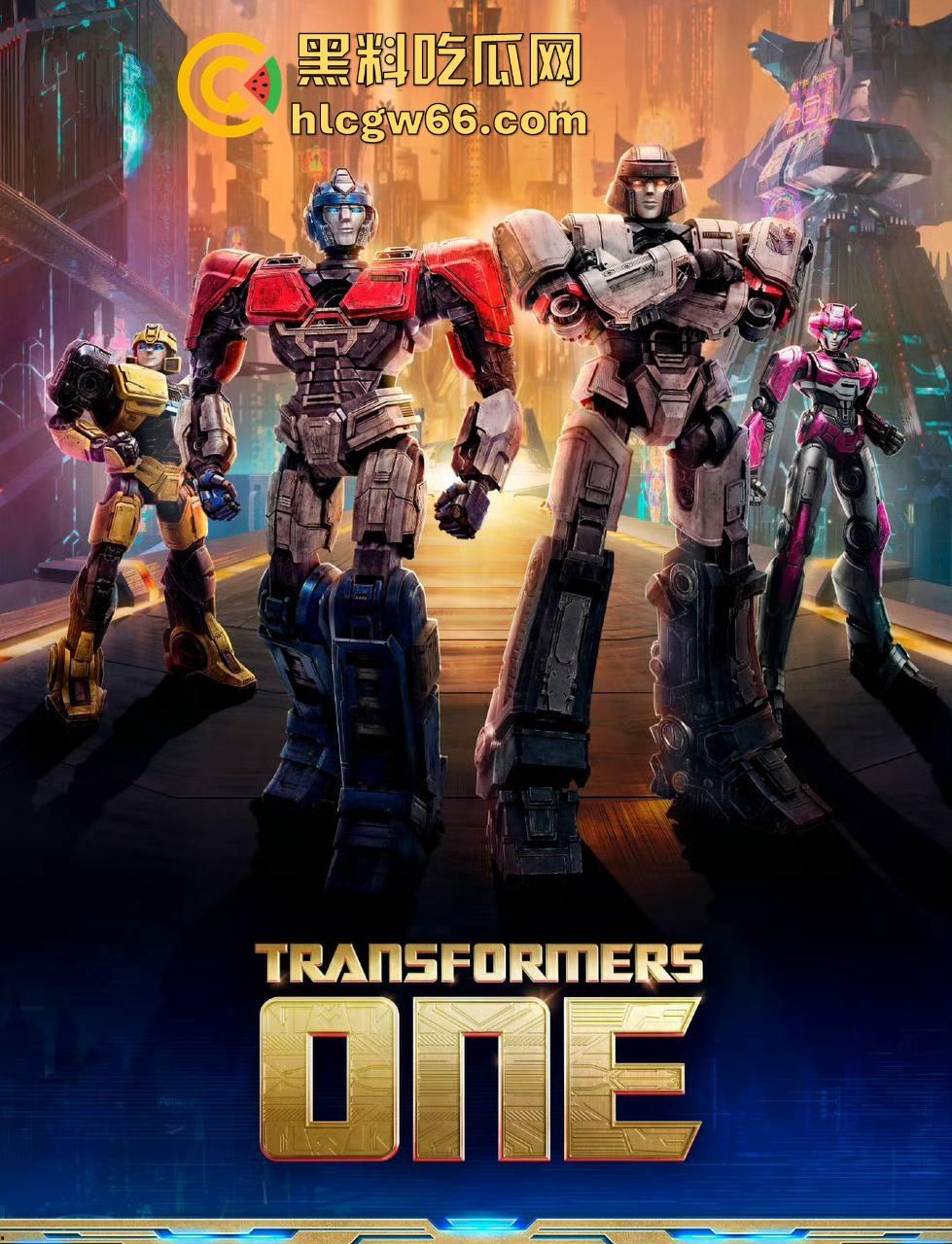 高清免费电影来袭！【变形金刚 起源】擎天柱与霸天虎领袖威震天反目的故事 变形金刚迷不容错过 ！-1