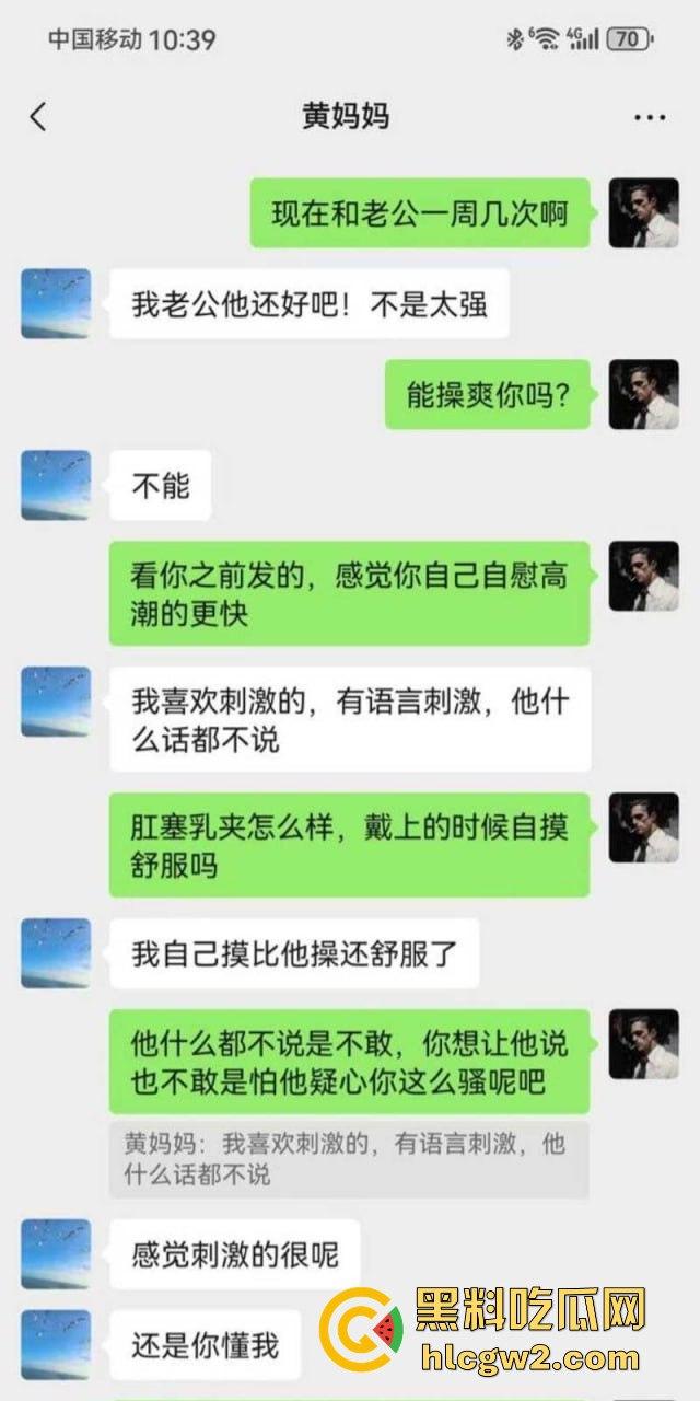 开小号撩到同学妈！老A8也是A8熟女风情太骚，渔网丝袜人欲火焚身，撩上她之后真是忍不住想直接上！-2