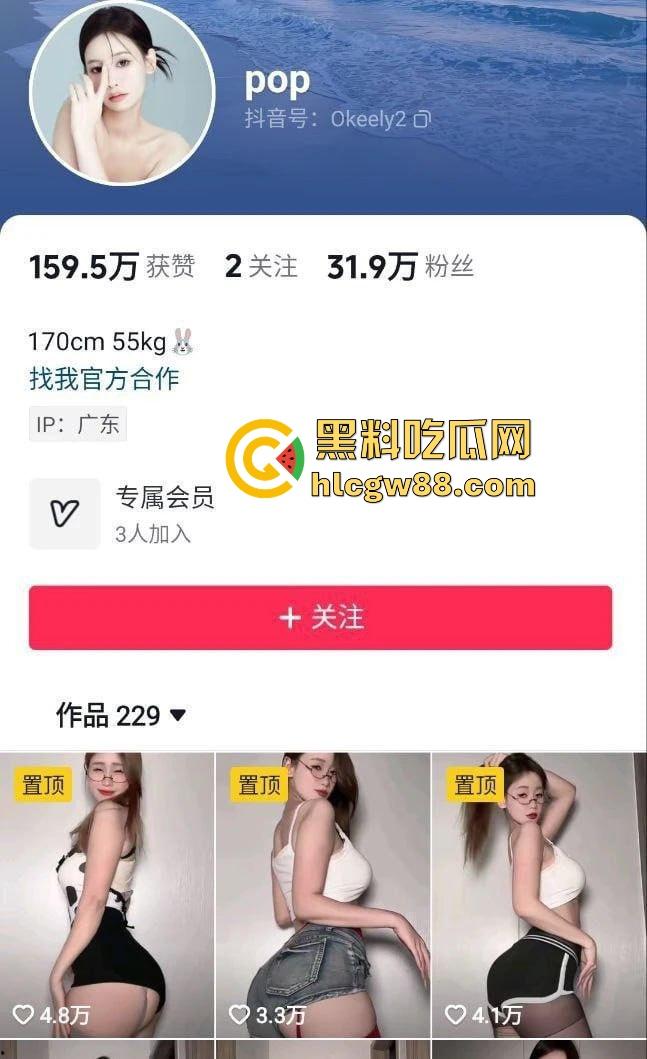 抖音极品性感网红【pop】细腰丰臀巨乳 清纯韵味满足 趴在床上为大哥口交骑乘！-1