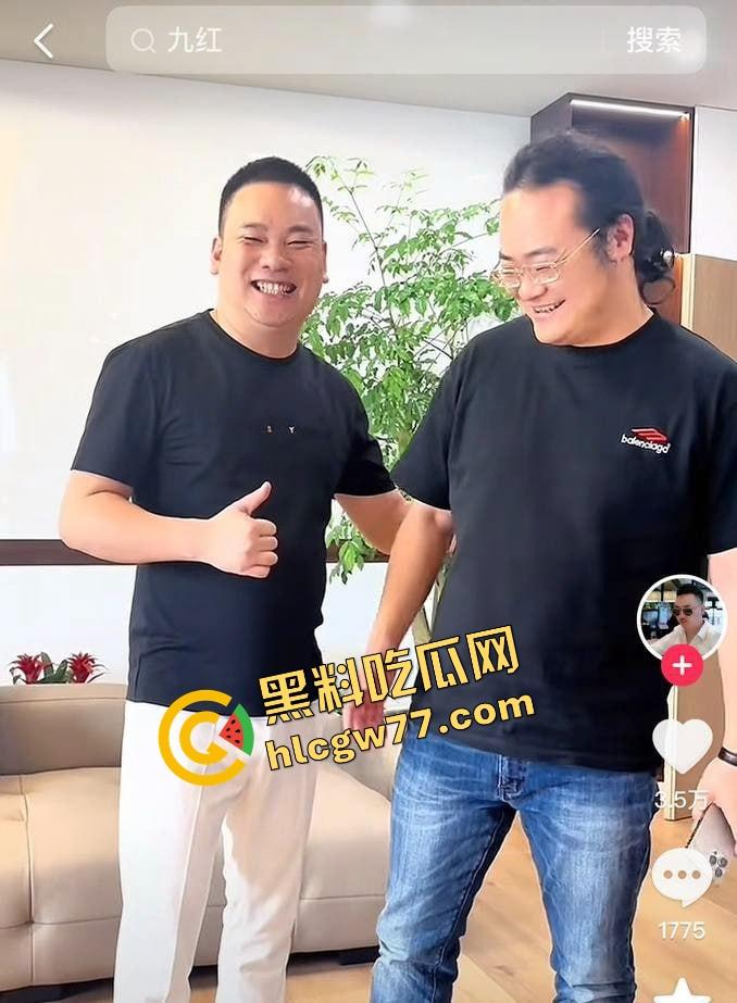 382万粉抖音男网红『九红』原配绝世小姨手撕出轨女九柒，实锤出轨骗炮洗脑PUA，狗男女通通曝光！-7