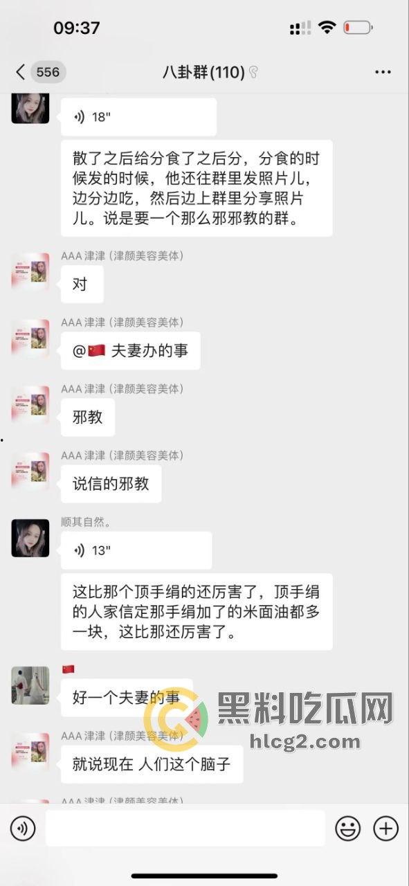 云南两男子分尸一女子尸体丑闻曝光！直播过程中粉丝向主播细述恐怖细节，超管紧急干预-2