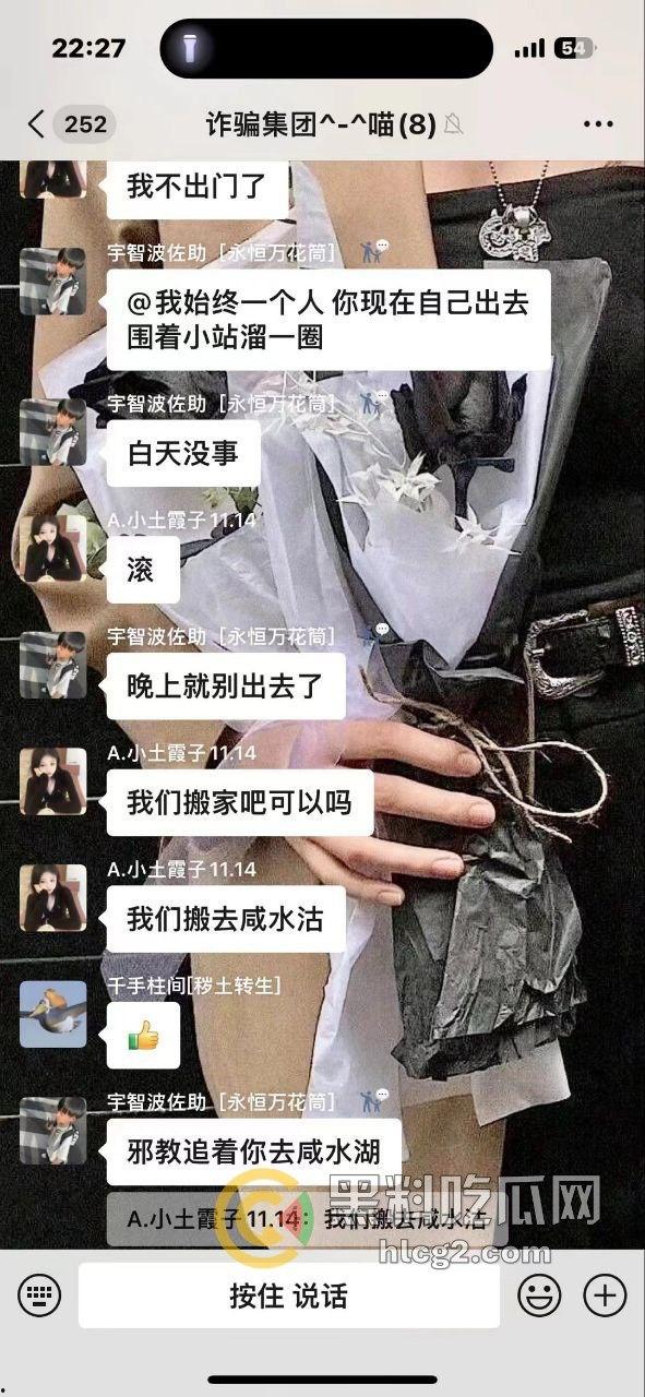 云南两男子分尸一女子尸体丑闻曝光！直播过程中粉丝向主播细述恐怖细节，超管紧急干预-12