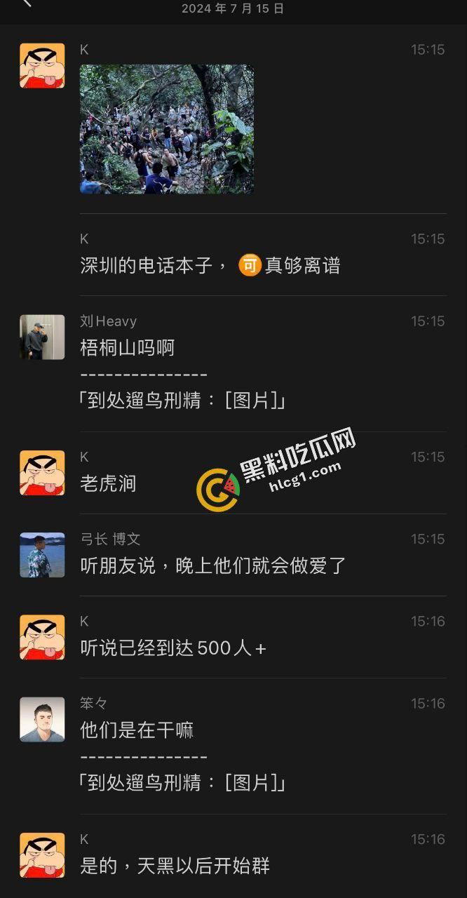 逆天事件！深圳老虎涧瀑布组织开淫趴 聚众淫乱 中年男同性交-3