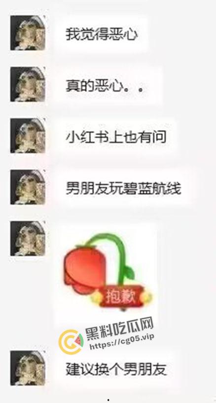 逆天小仙女！男朋友玩二次元游戏就算精神出轨 自己玩腐女男同游戏就另当别论 当代小仙女的精神洁癖-9