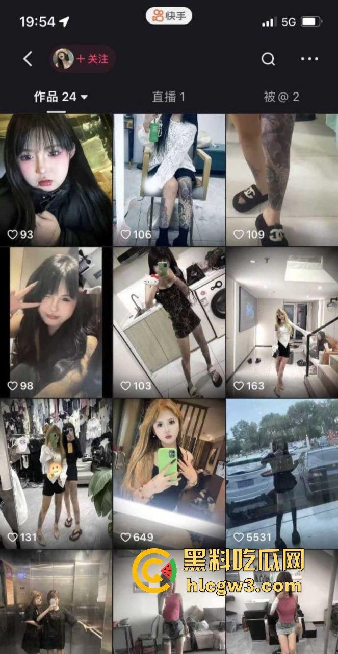 快手精神小妹为爱作困 真名马广燕 遭人霸凌导致口吐白沫浑身抽搐！-4