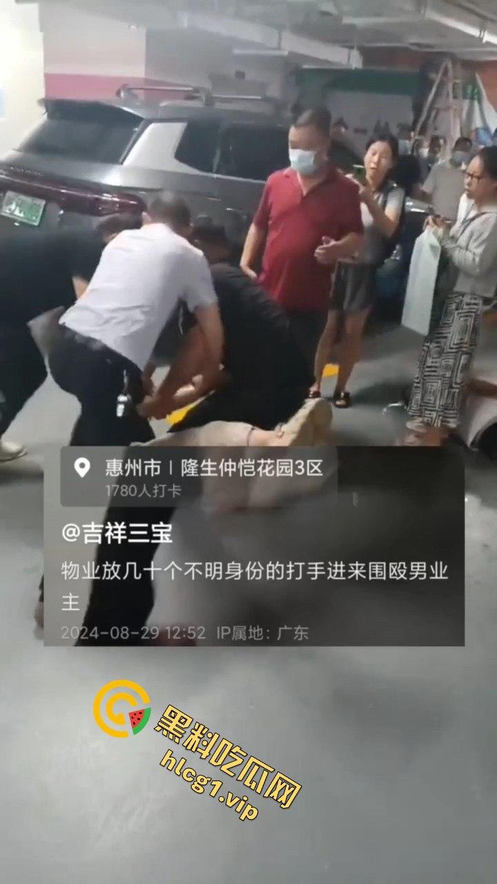 广东惠州惊现黑社会物业？网传物业放几十人围殴业主！-3