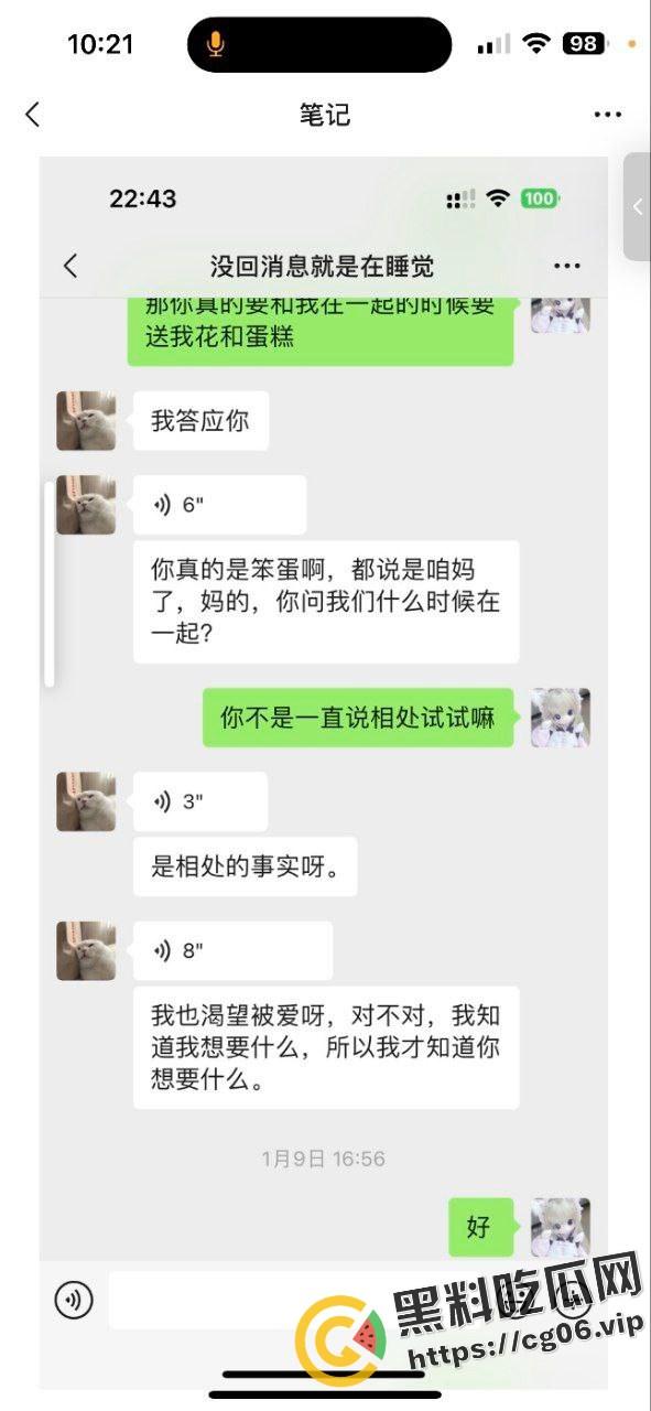 当代年轻人恋爱怪谈！认识三天就同居 日了十天拔屌就跑  抑郁自杀女与富家渣男哥的毁三观恋爱故事-5