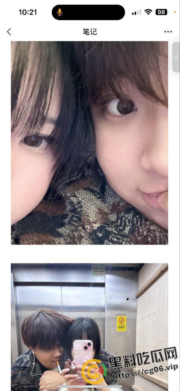 当代年轻人恋爱怪谈！认识三天就同居 日了十天拔屌就跑  抑郁自杀女与富家渣男哥的毁三观恋爱故事-7