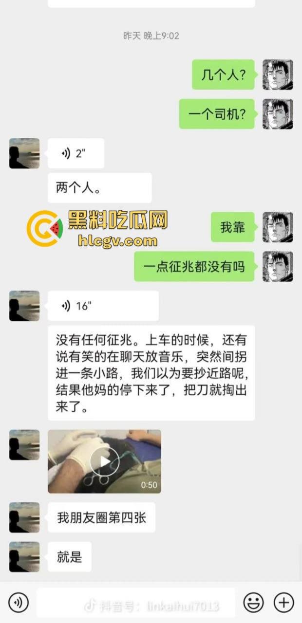 旅游博主在伊朗遭遇持刀抢劫 身中数刀死里逃生 为流量也是不要命了-4
