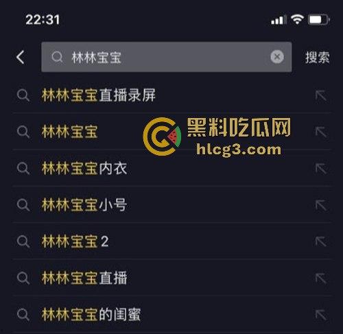抖音擦边女神『林林宝宝』直播换装全裸泡澡!为榜一大哥大胆献身,性感内衣秀堪比大尺度写真!-2