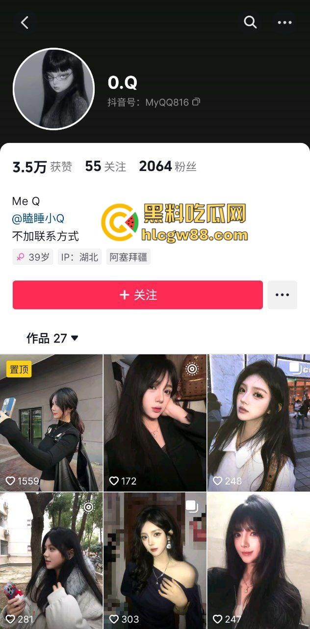 抖音极品纯欲女大反差婊【瞌睡小Q】空乘高冷女神混迹酒吧，油腻大叔砸钱酒店打炮冲刺！-2